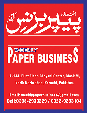 Weekly Papaer Business 