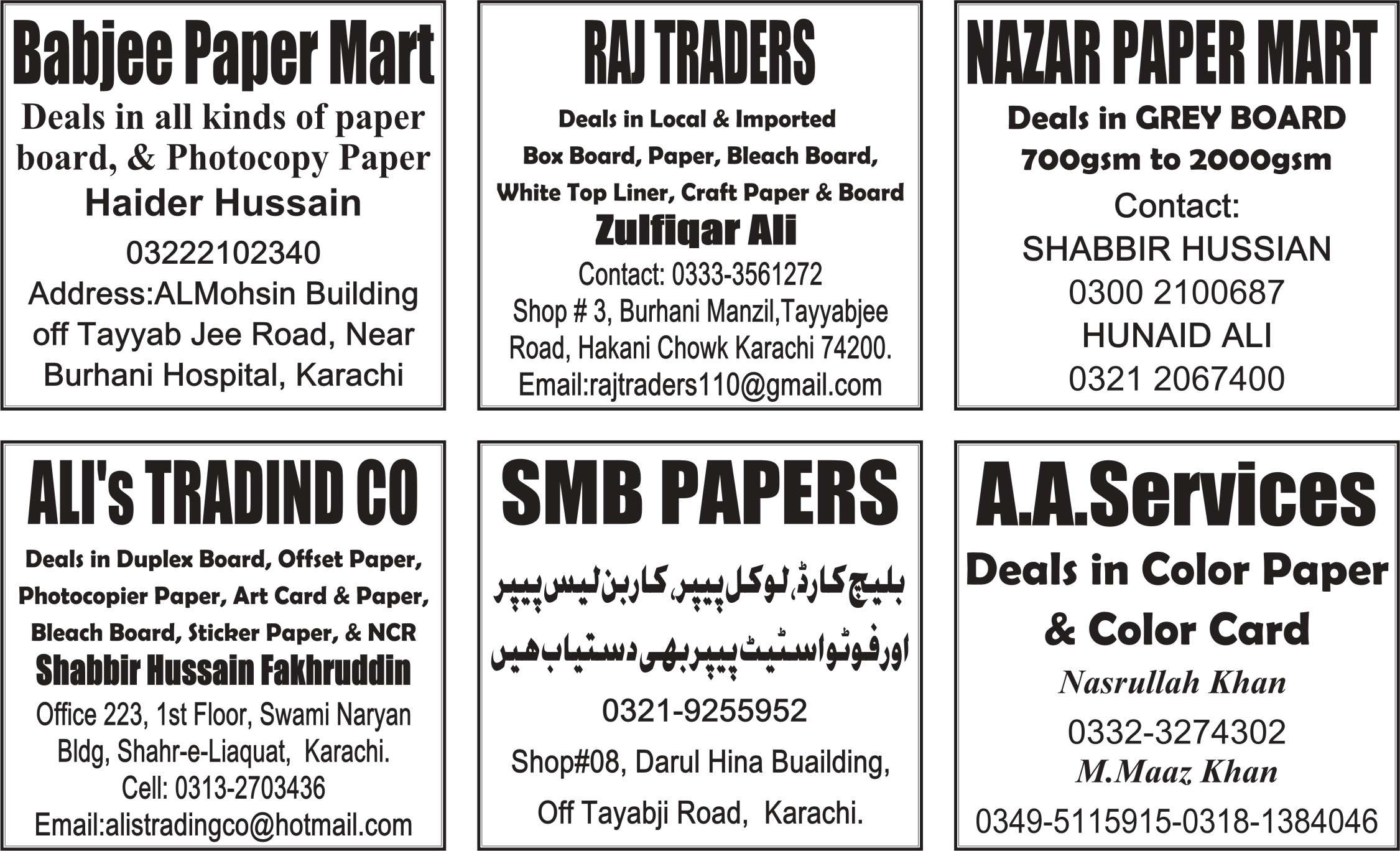 Weekly Papaer Business 