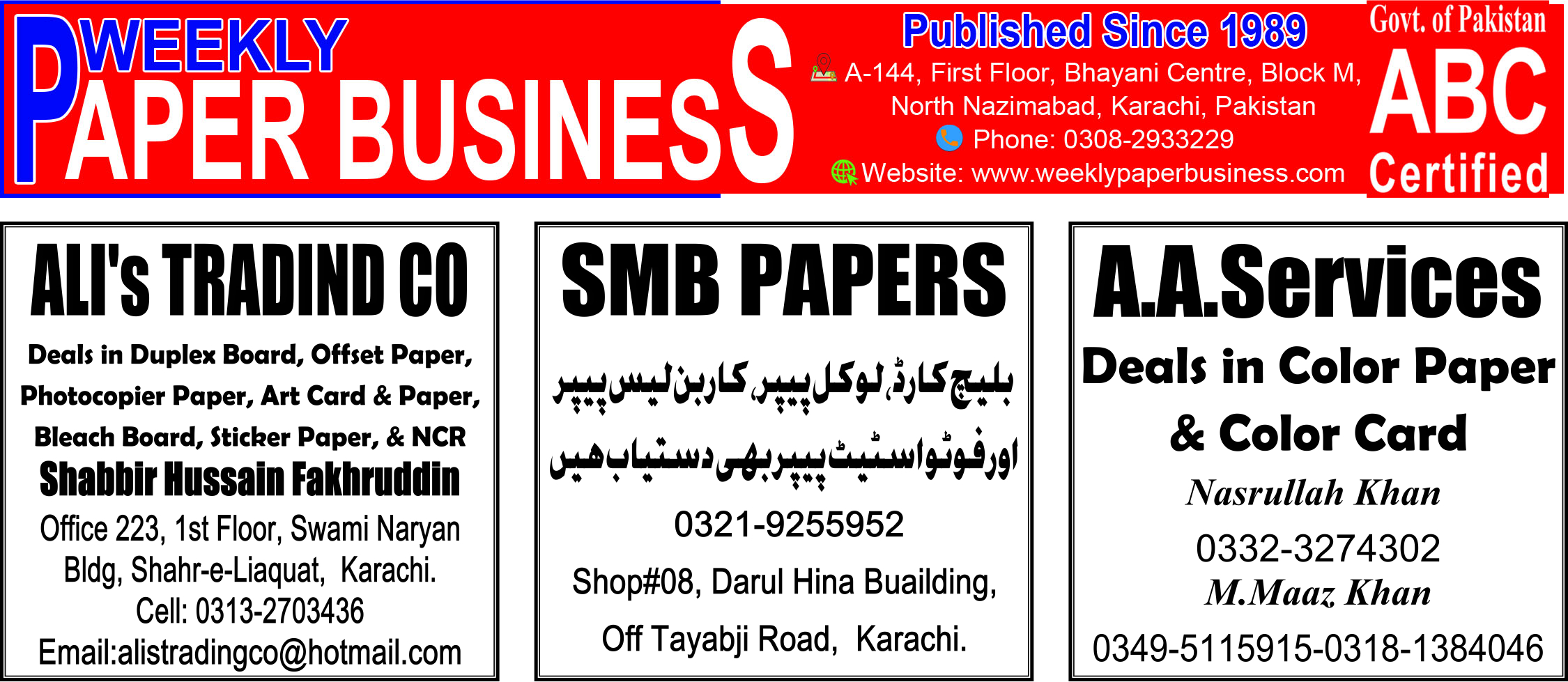 Weekly Papaer Business 