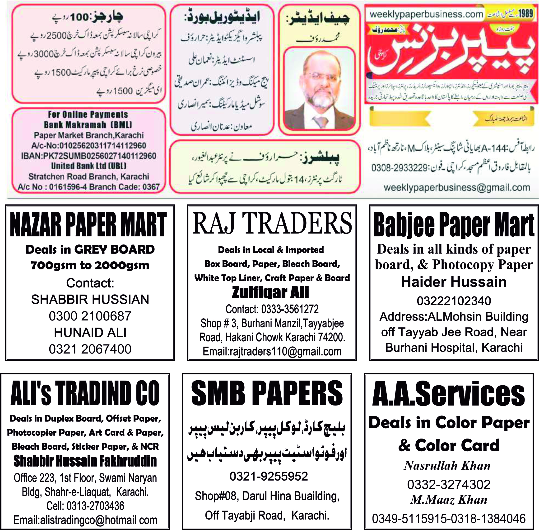 Weekly Papaer Business 