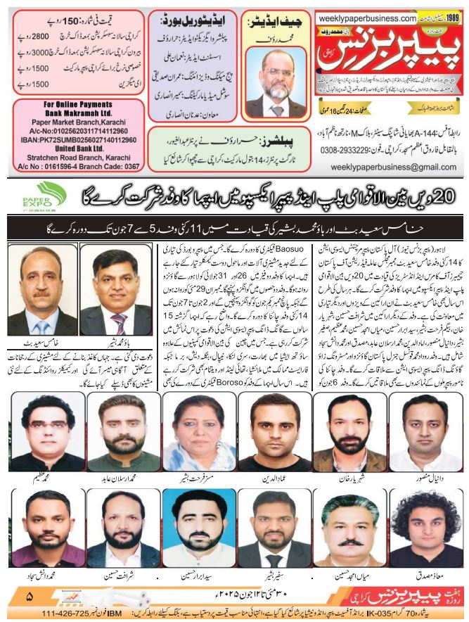 Weekly Paper Business (30th May To 12th June 2025)