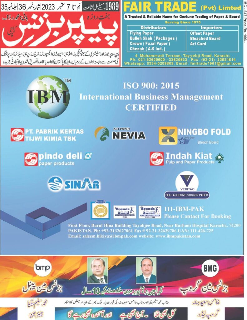 Weekly Paper 1st Sep To 7th Sep, 2023