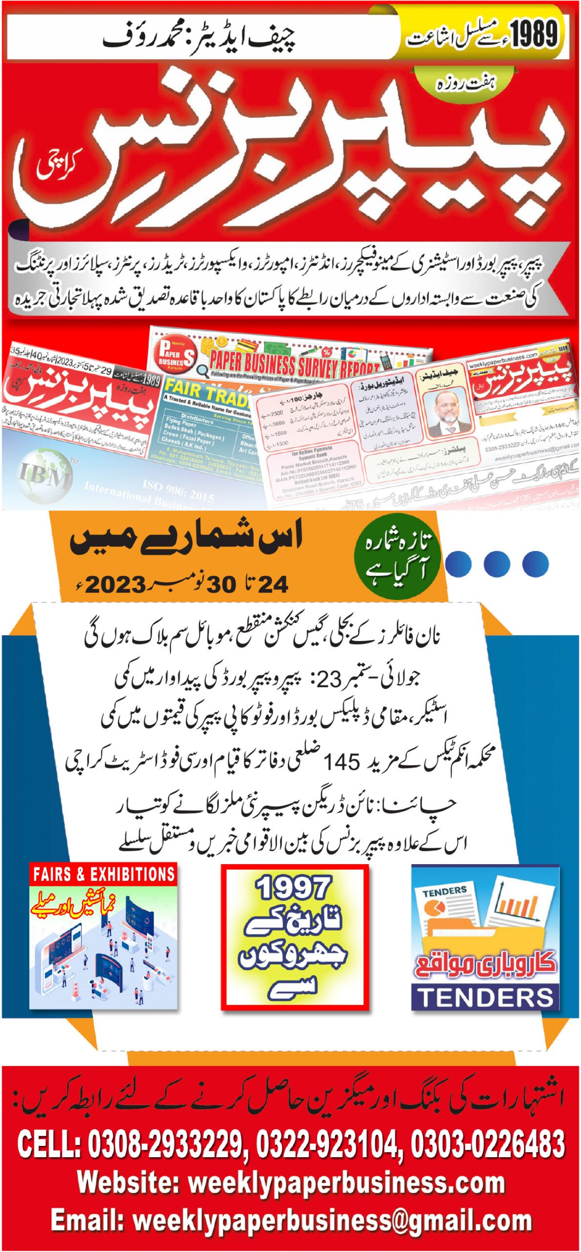 Weekly Paper 24th Nov To 30 Nov, 2023