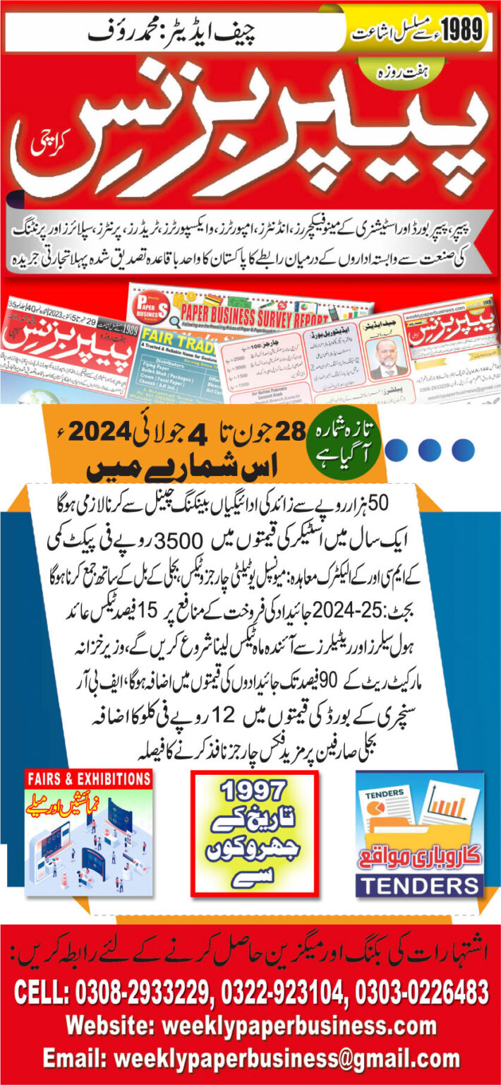 Weekly Paper 28th June To 4th July, 2024