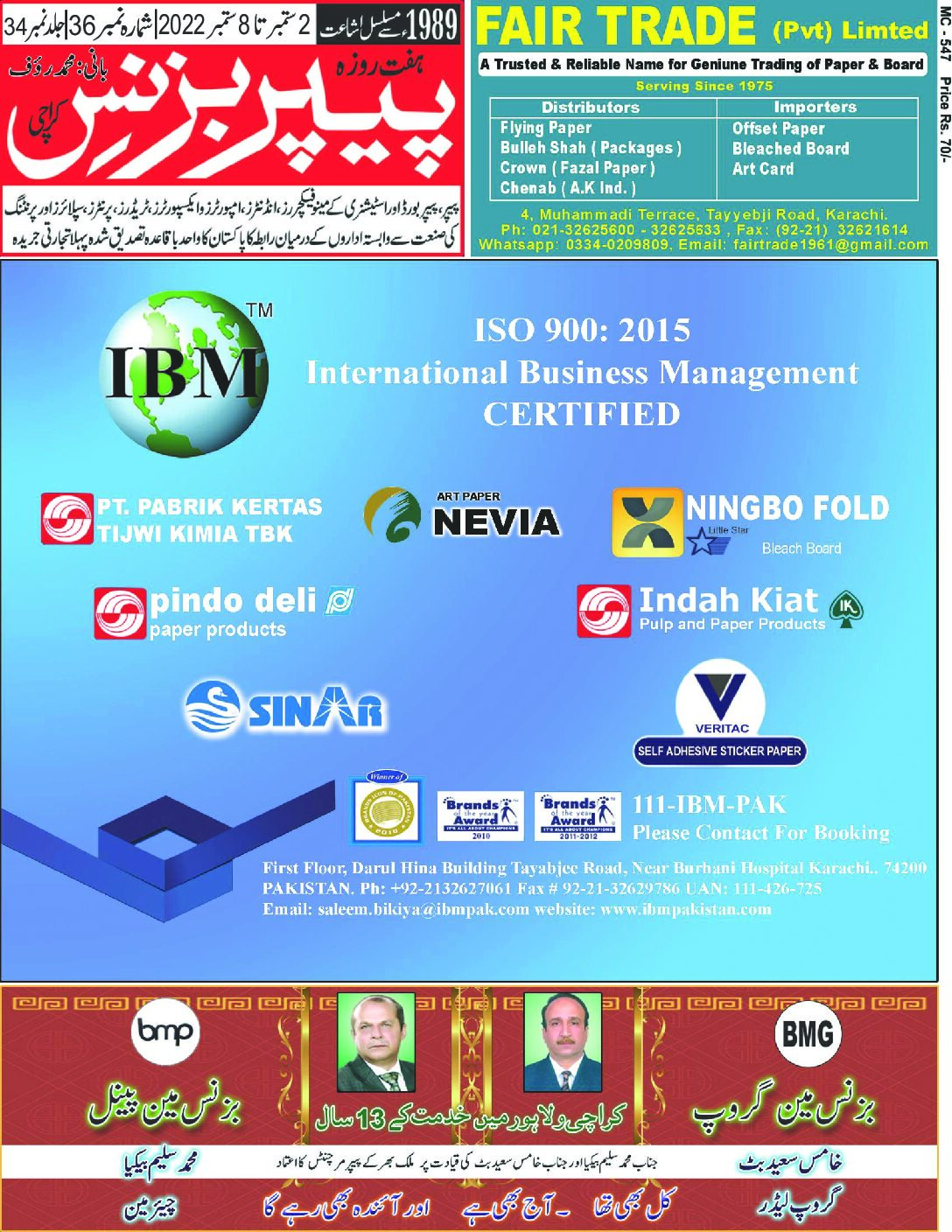 Weekly Paper 2nd Sep to 8th Sep, 2022